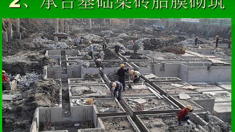 机电安装预算定额：设备安装费用的关键解析**